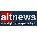 البوابة العربية للأخبار التقنية aitnews