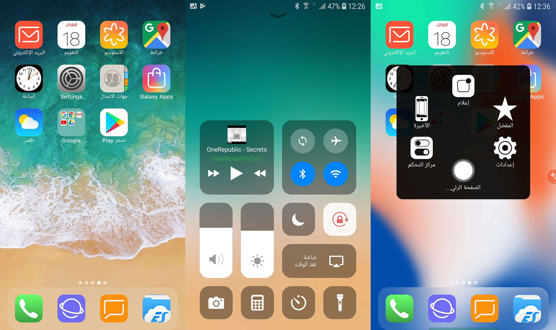 Download Launcher iOS 15 2.3.6 for Android free