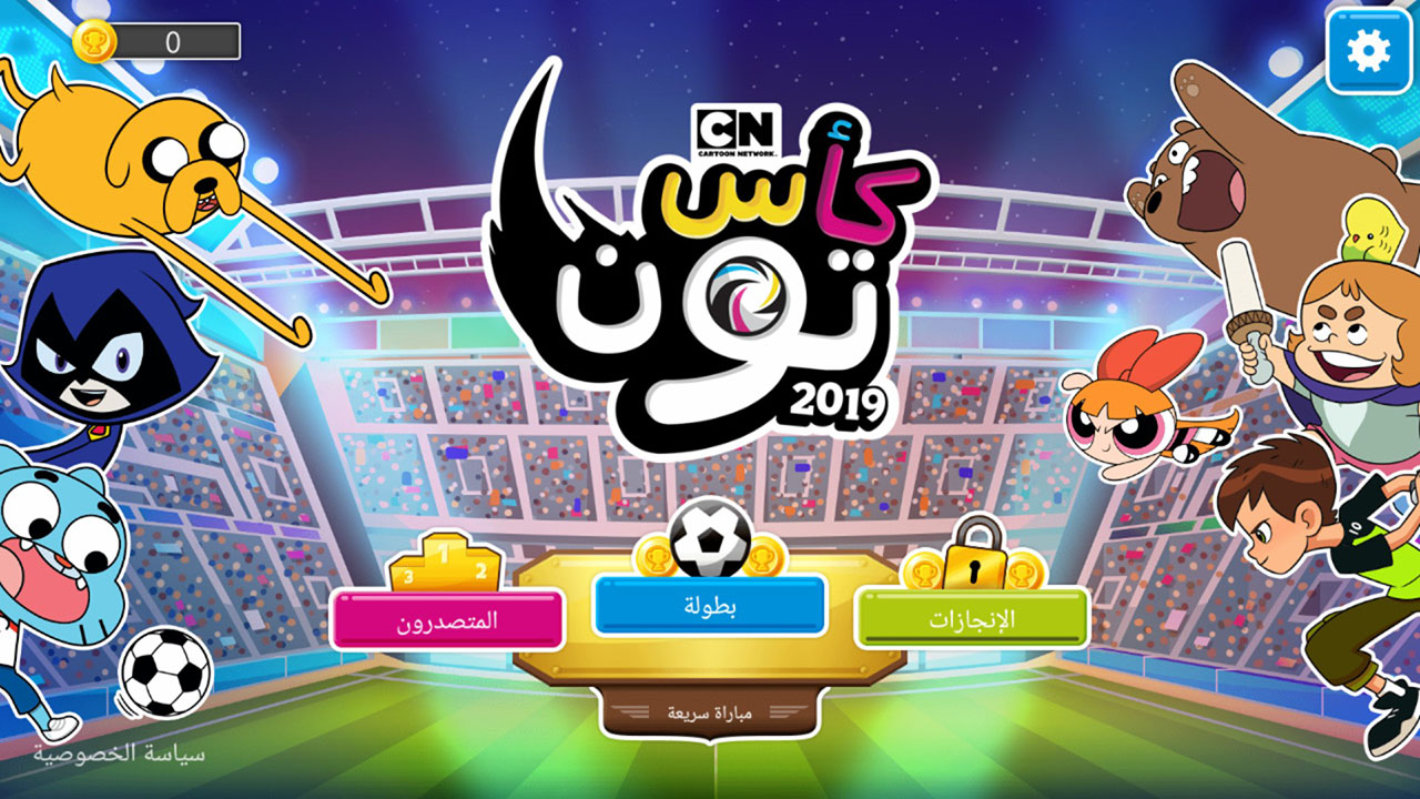 Toon Cup 2020 Cartoon Network's Football Game Download